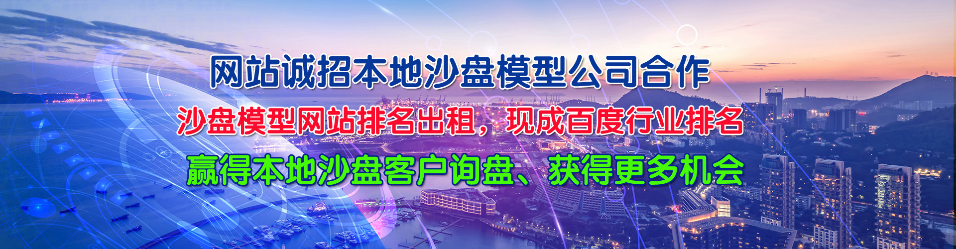 �L(zh��ng)��ɳ�Pģ������