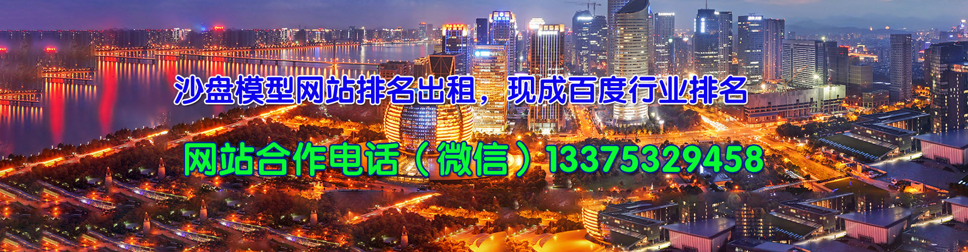 �Ƚ�ɳ�Pģ�͹�˾