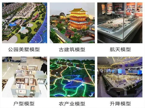 沙盤模型定制 沙盤模型定制